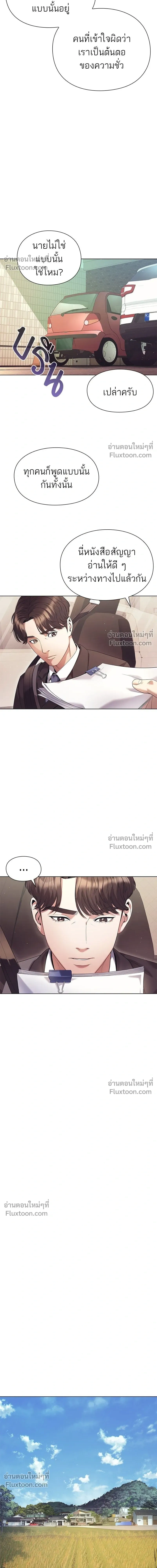 หน้าที่ 24
