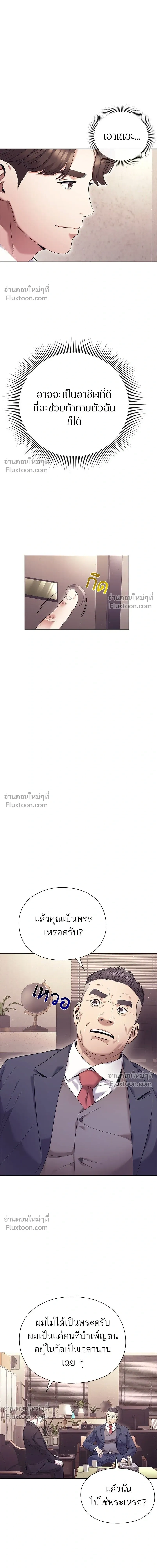 หน้าที่ 13