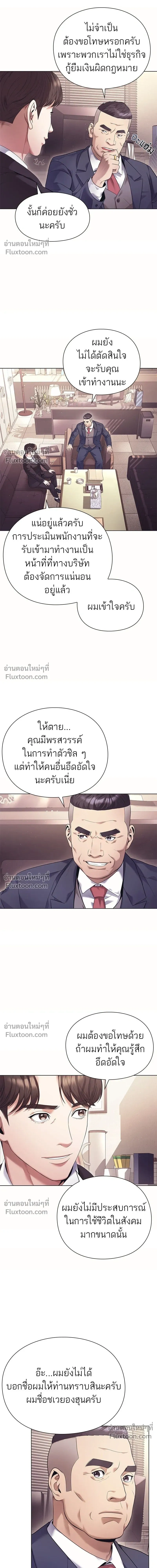 หน้าที่ 16