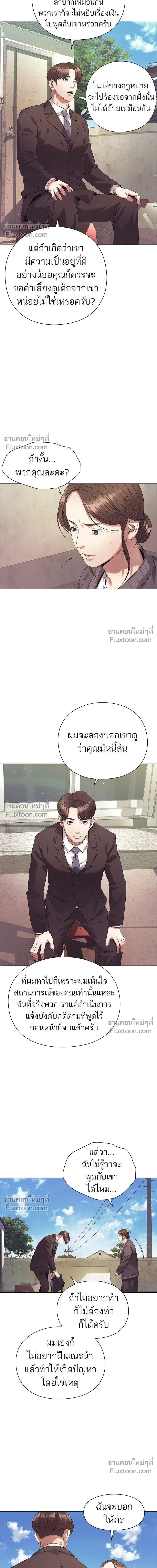 หน้าที่ 16