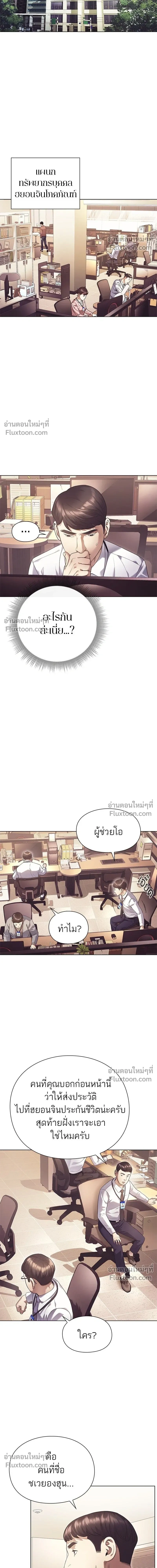 หน้าที่ 12