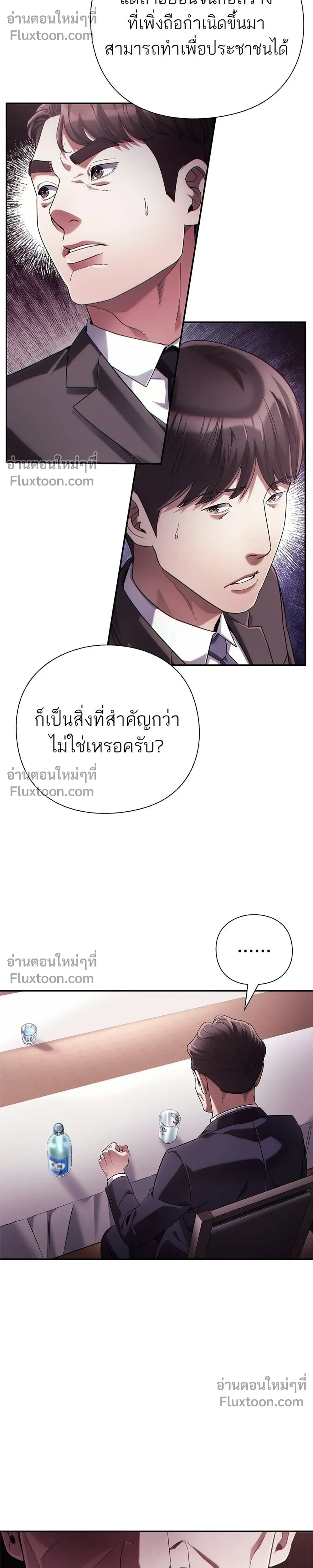 หน้าที่ 36