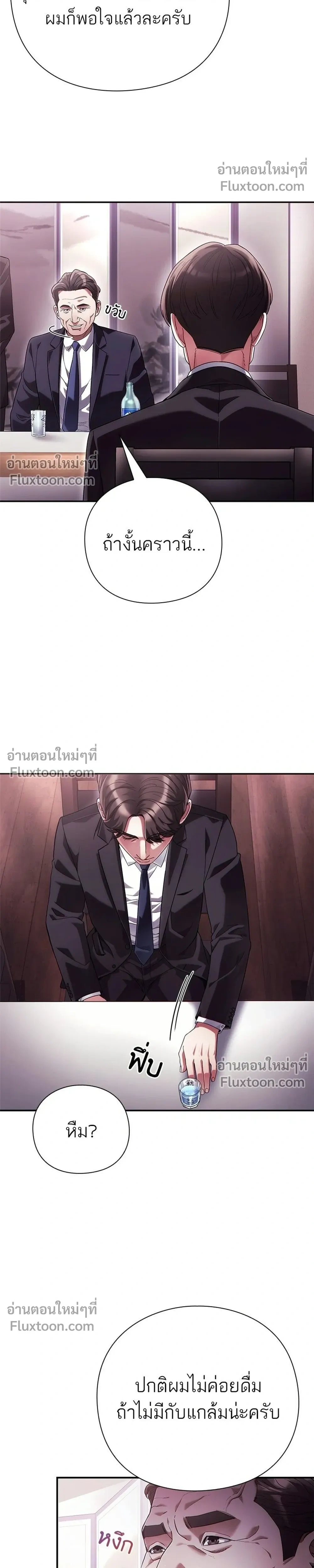 หน้าที่ 32