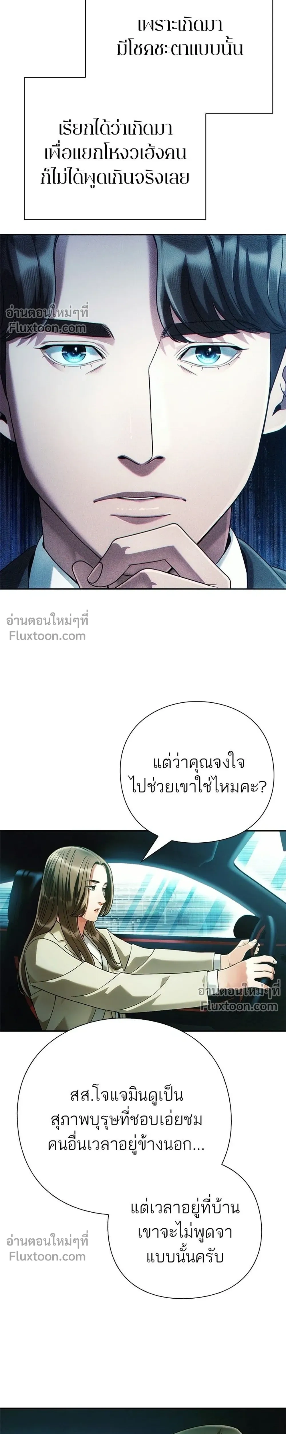 หน้าที่ 11