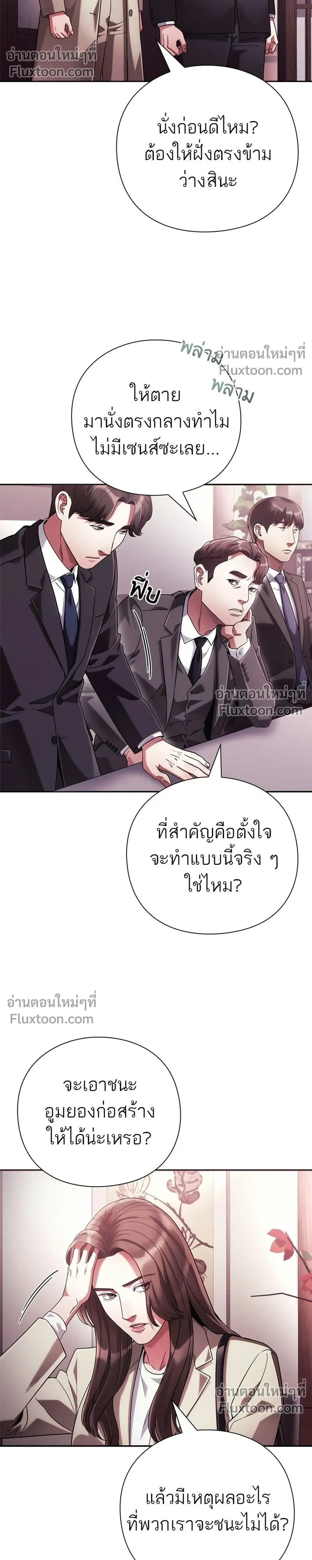 หน้าที่ 18