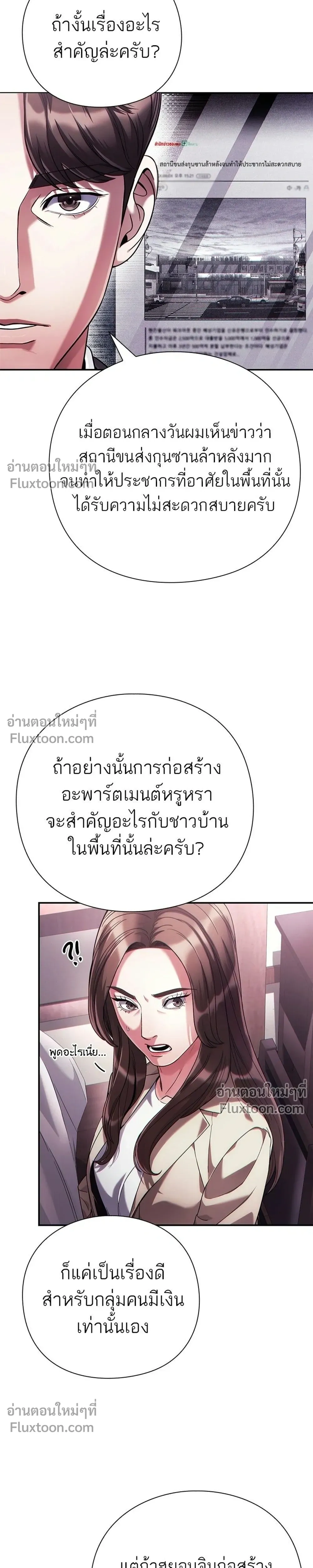 หน้าที่ 35