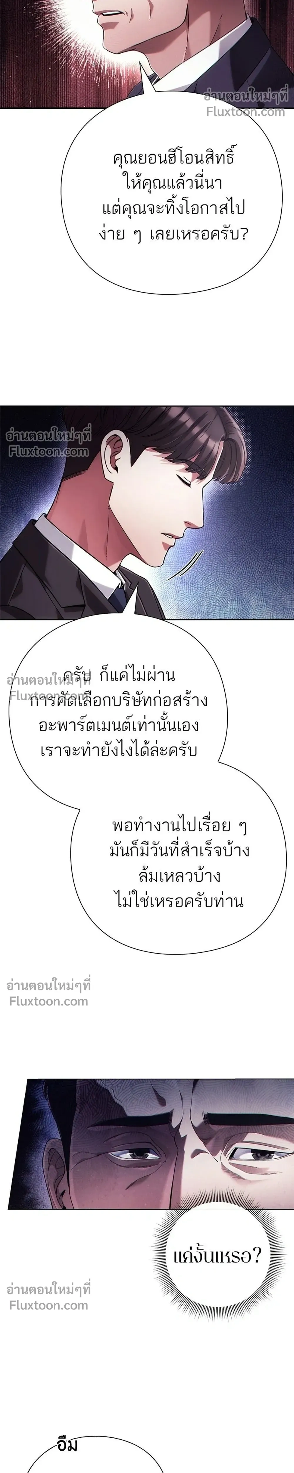 หน้าที่ 34
