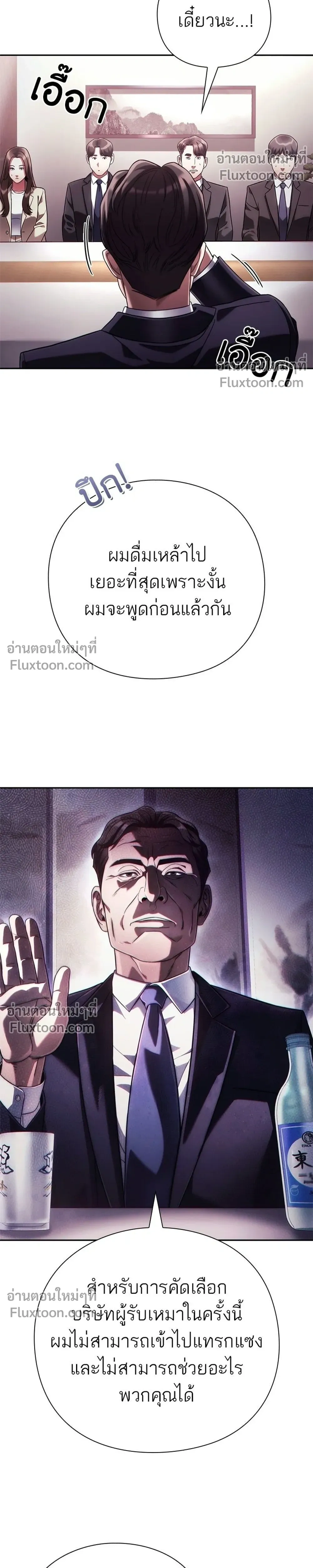 หน้าที่ 26