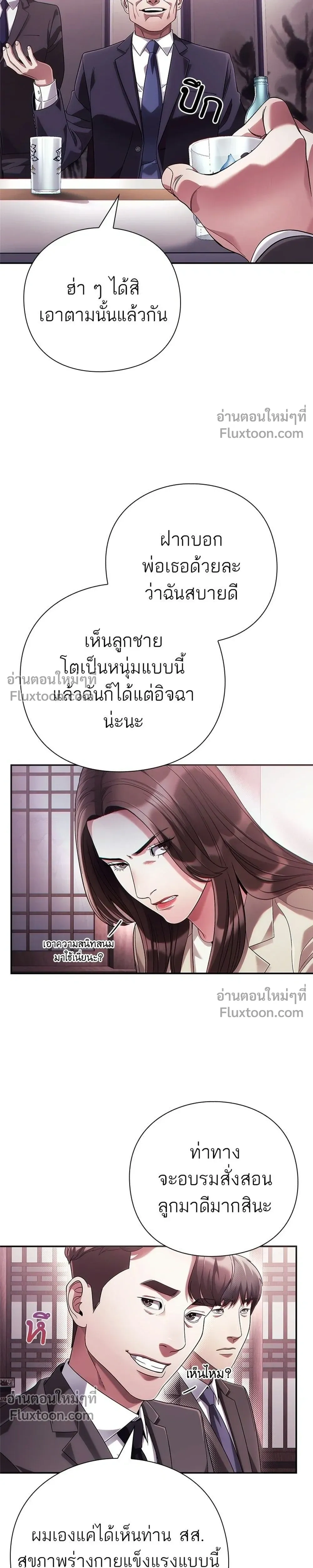 หน้าที่ 31