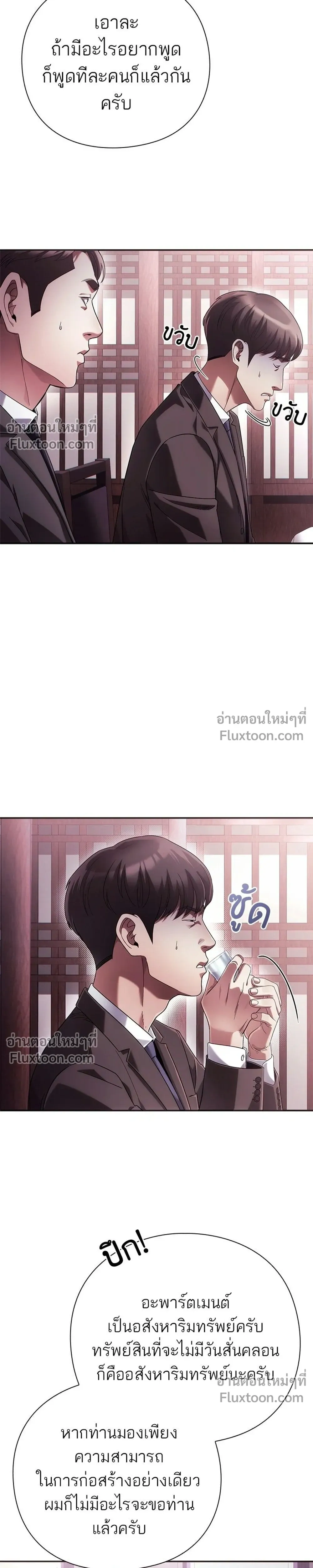 หน้าที่ 27