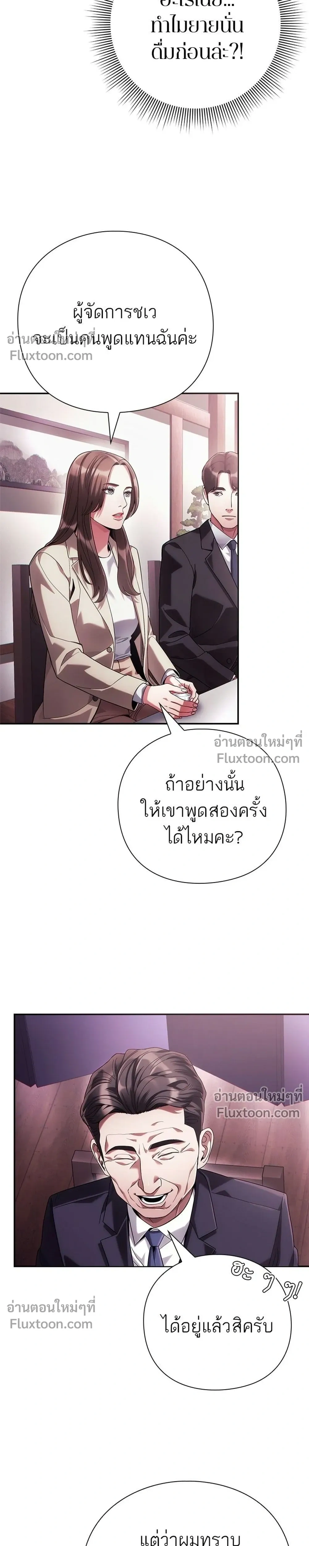 หน้าที่ 29