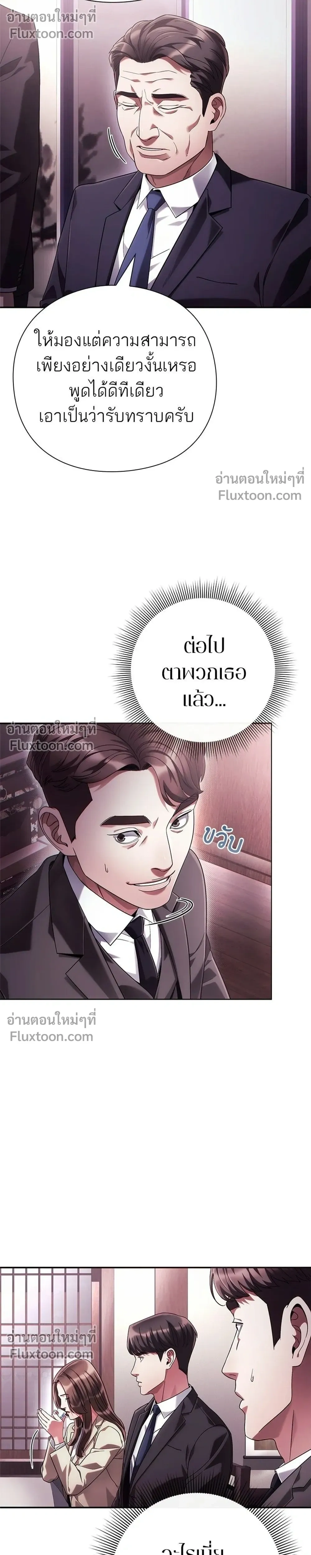 หน้าที่ 28