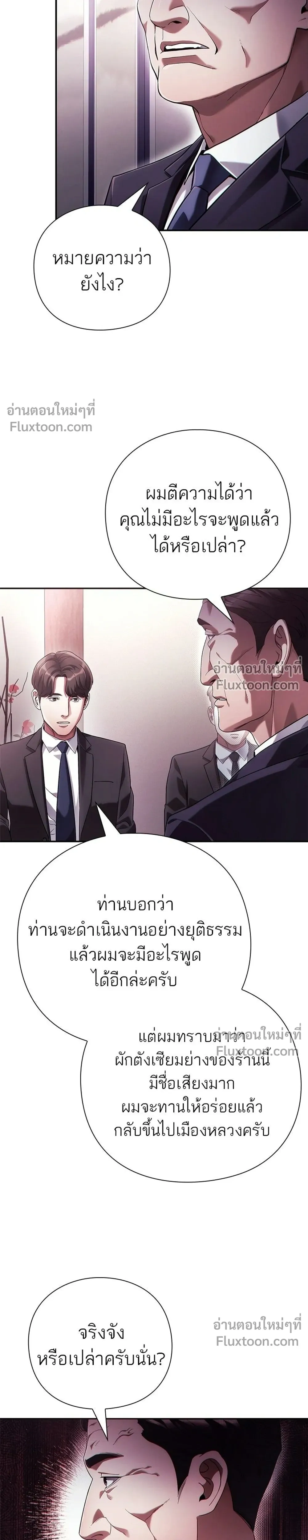 หน้าที่ 33