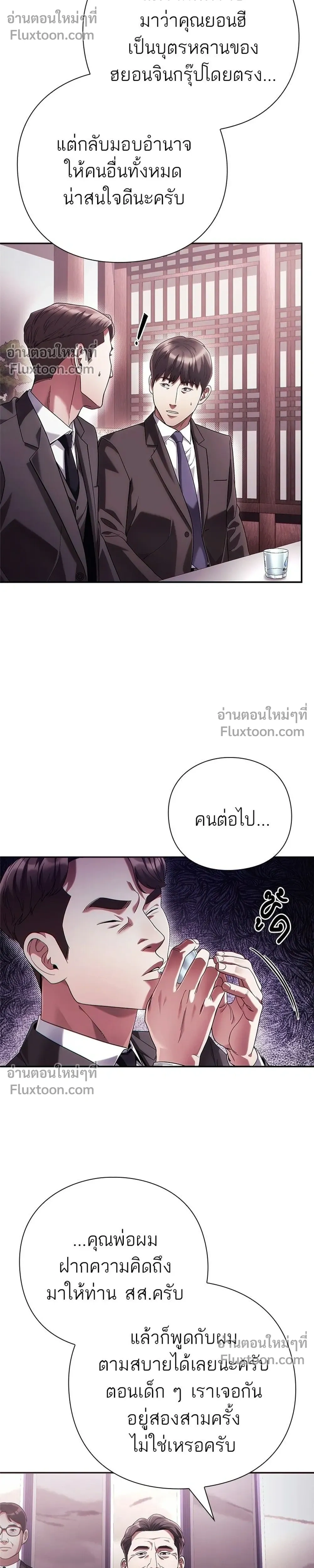 หน้าที่ 30