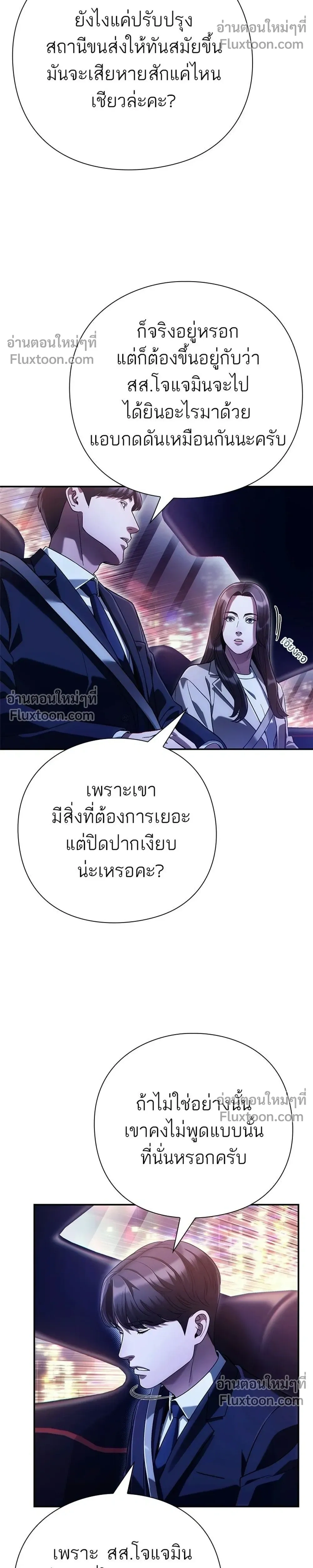 หน้าที่ 30