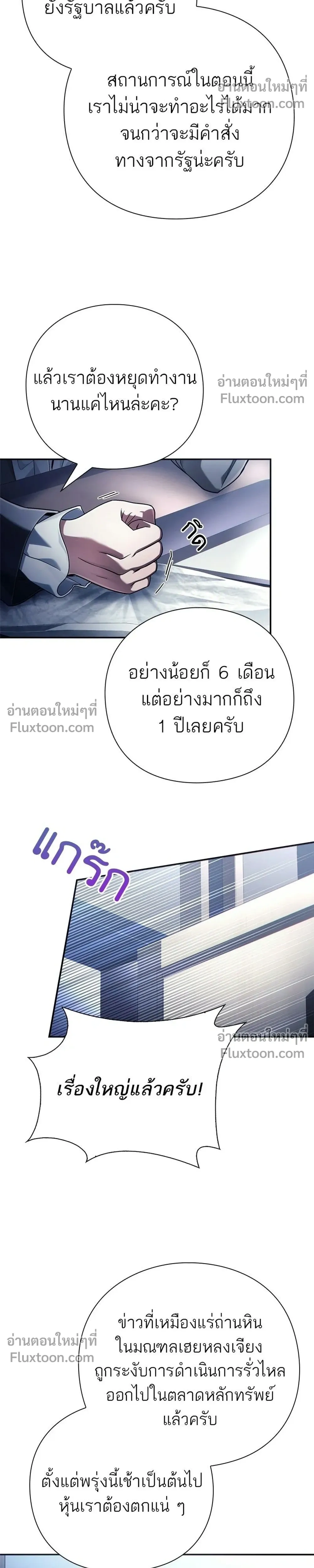 หน้าที่ 36