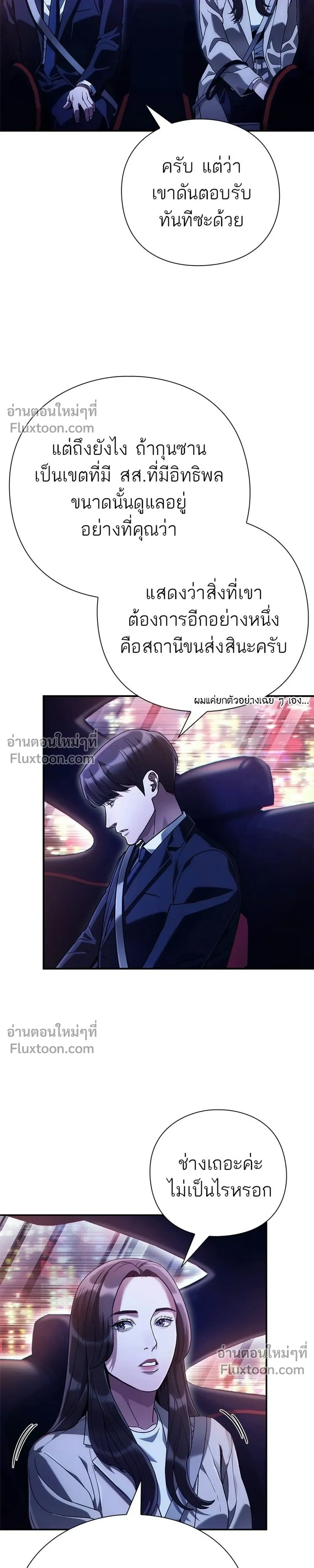 หน้าที่ 29