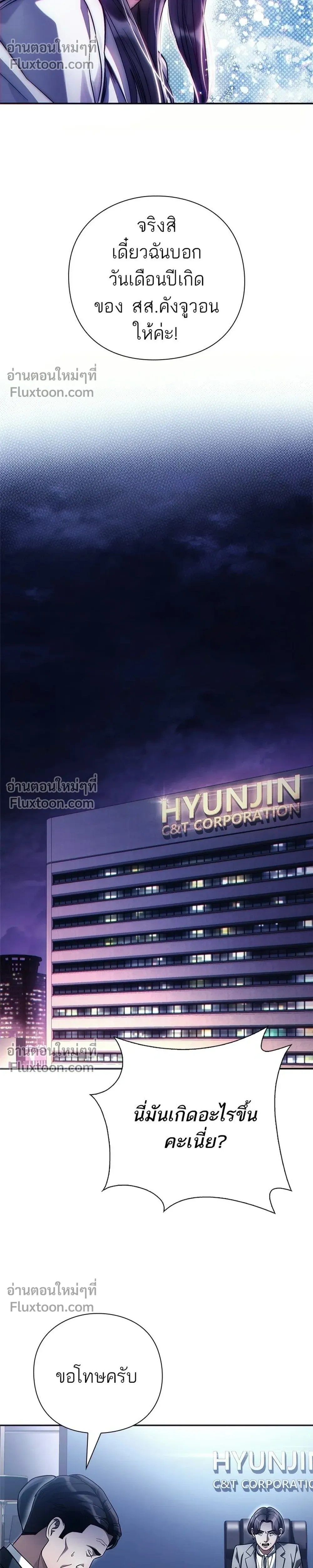 หน้าที่ 34