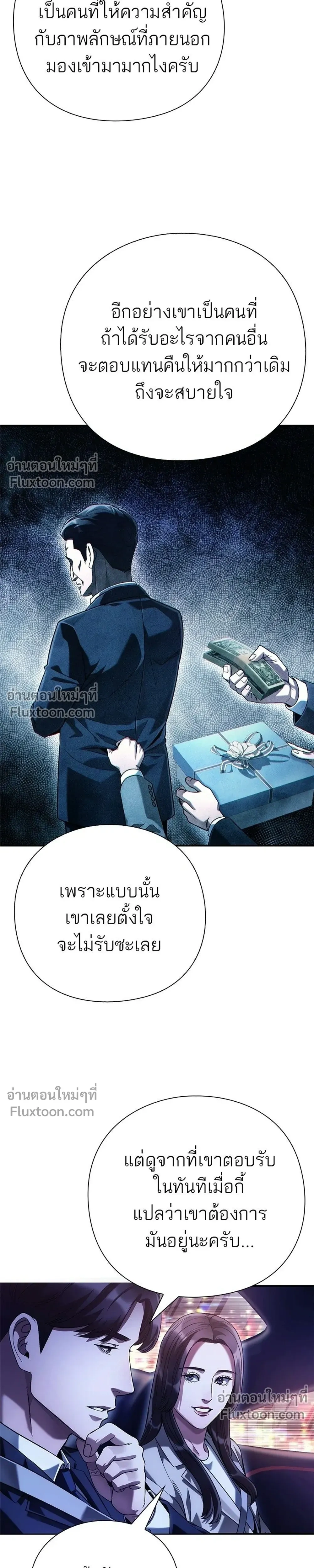 หน้าที่ 31