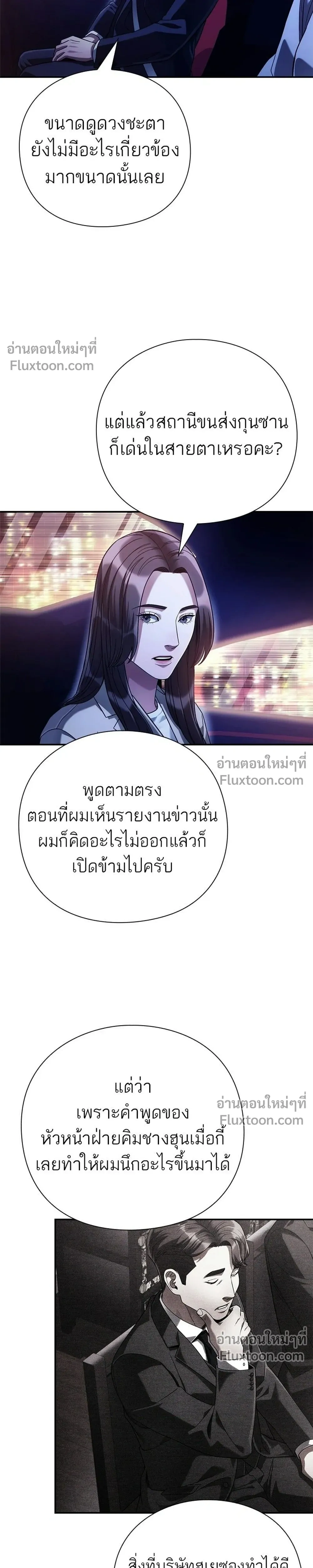 หน้าที่ 27