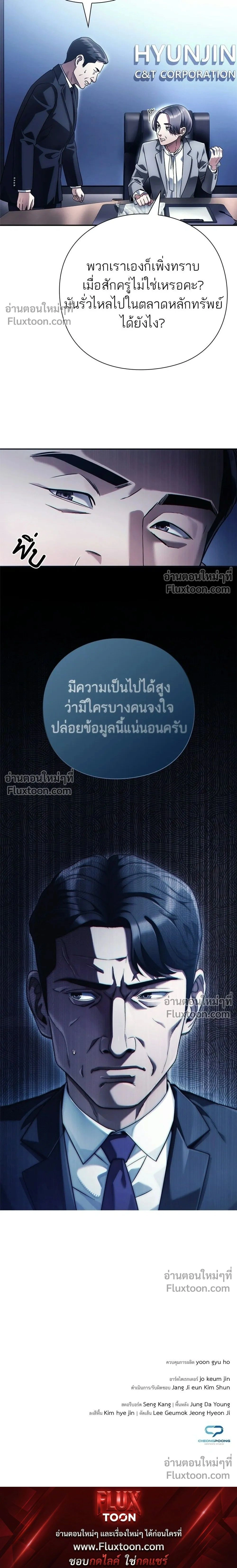 หน้าที่ 37