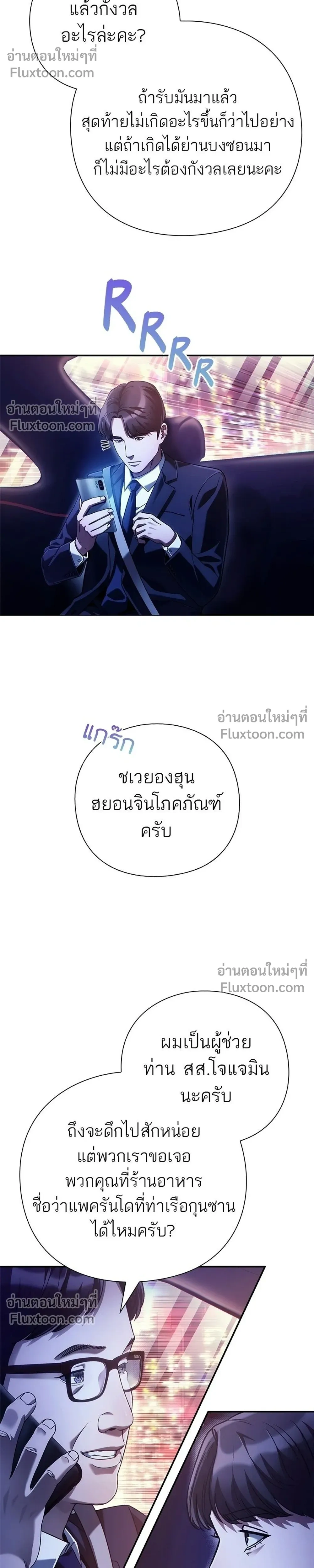 หน้าที่ 32