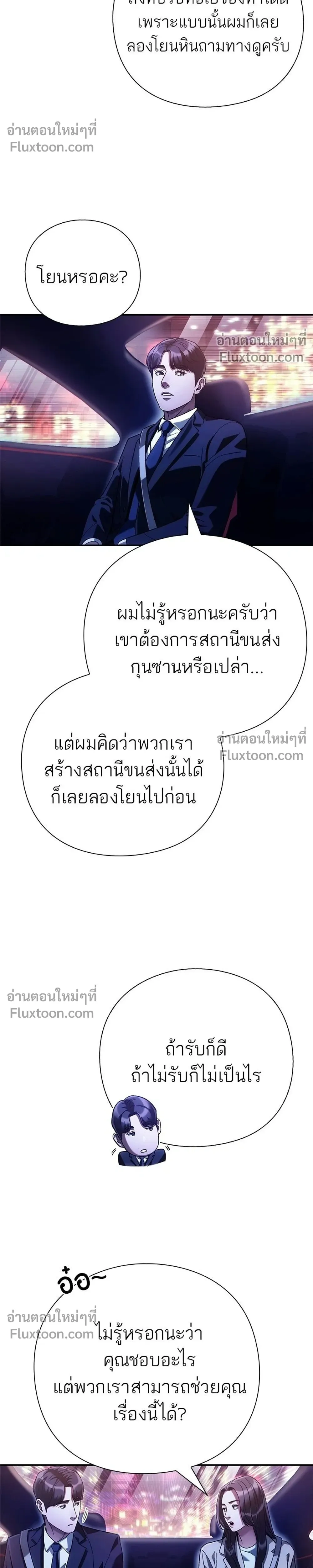 หน้าที่ 28