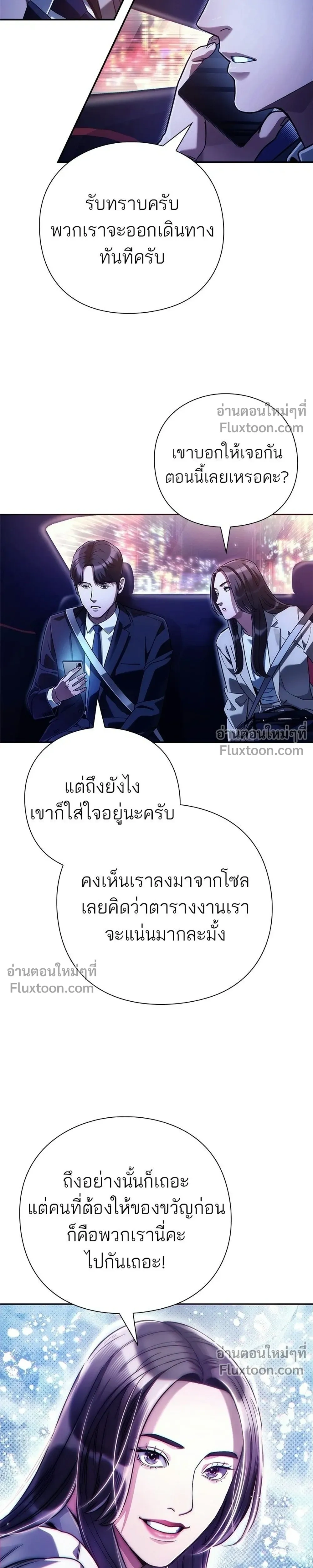 หน้าที่ 33