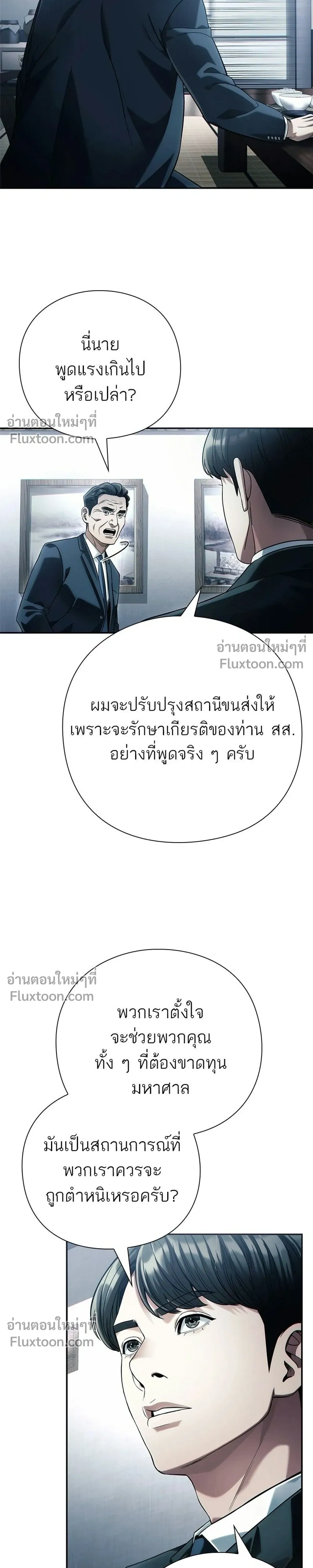 หน้าที่ 33