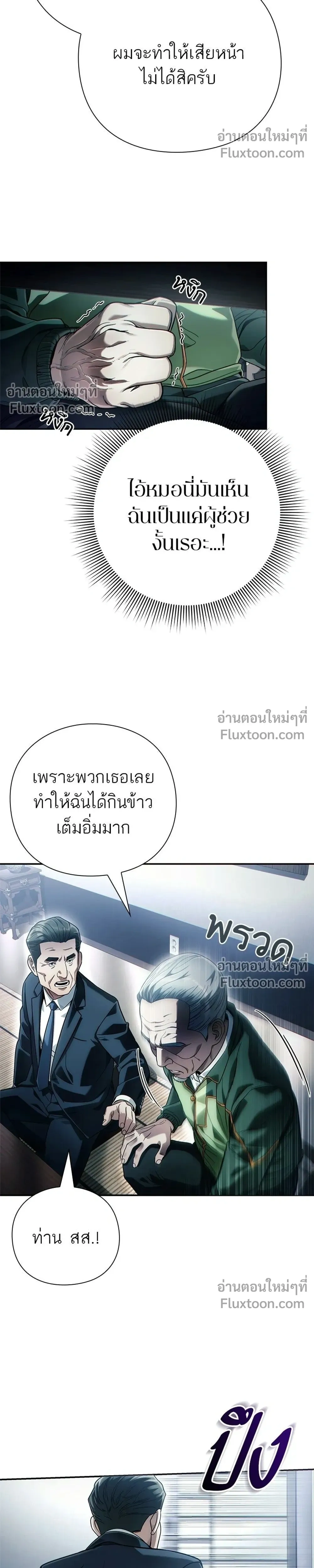 หน้าที่ 32
