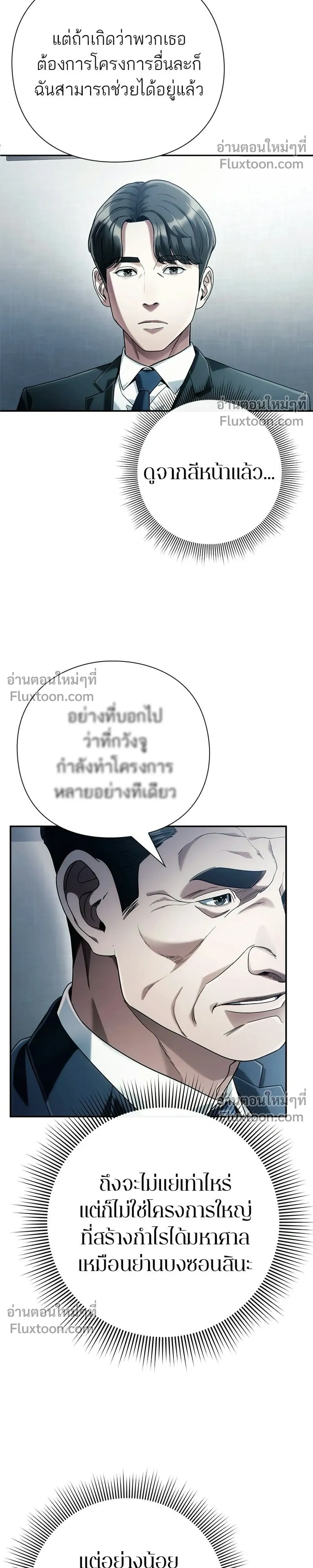 หน้าที่ 28