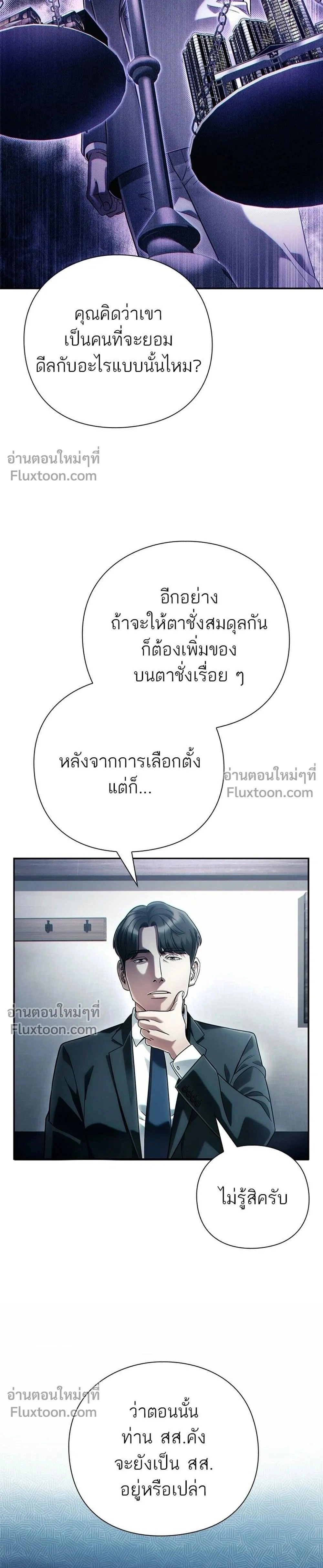 หน้าที่ 35