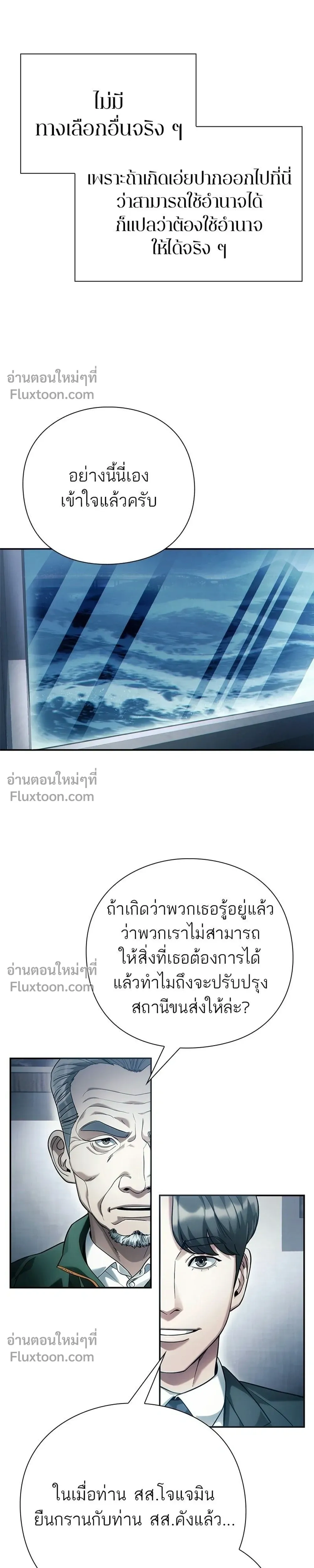 หน้าที่ 31