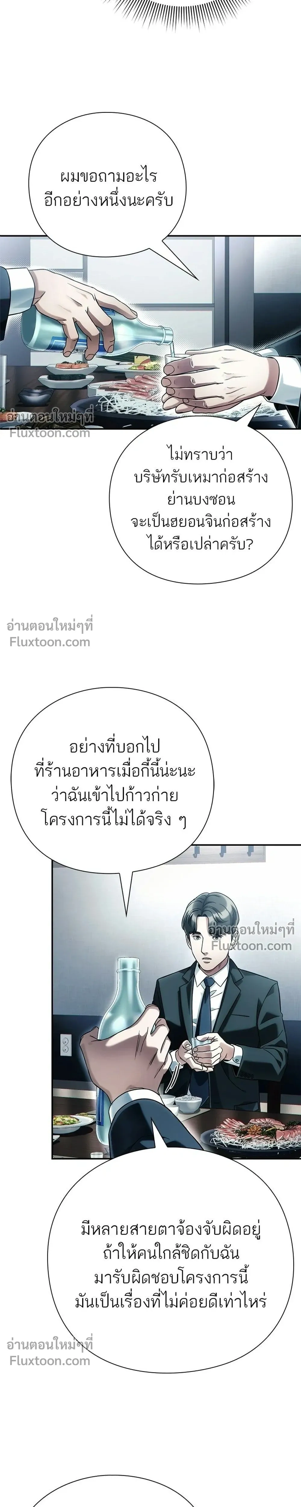 หน้าที่ 27