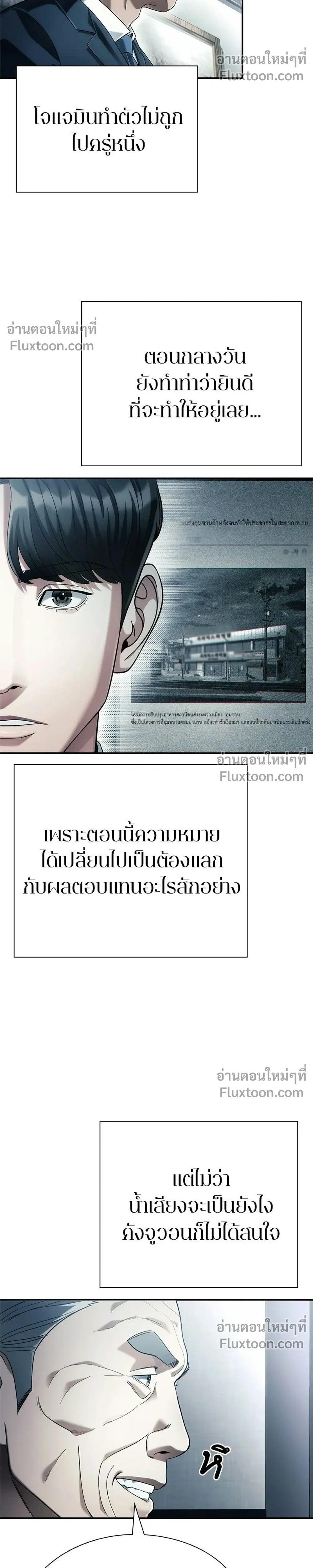 หน้าที่ 20