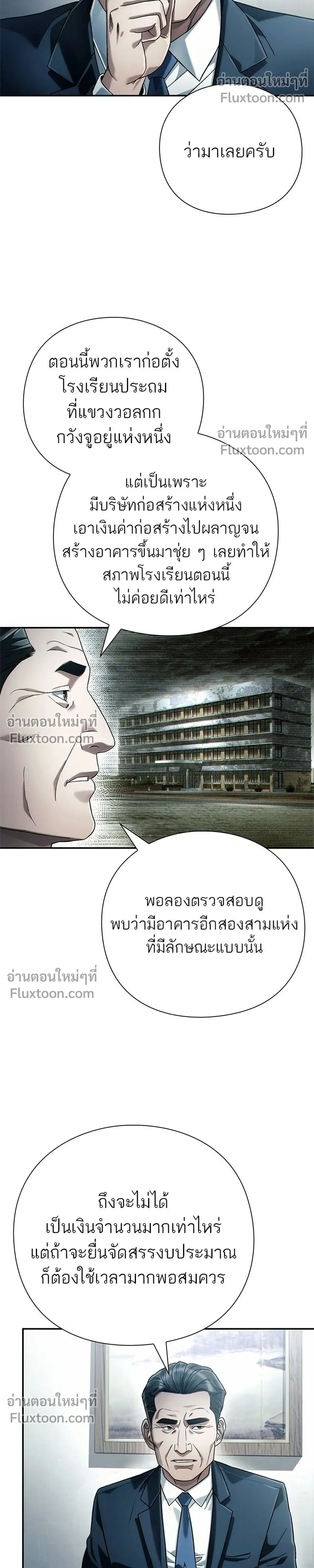 หน้าที่ 24