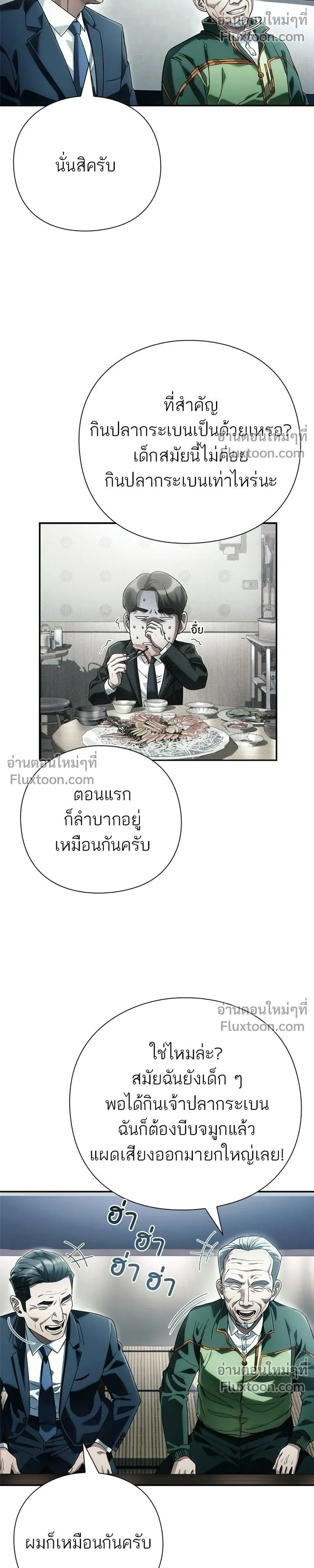 หน้าที่ 16