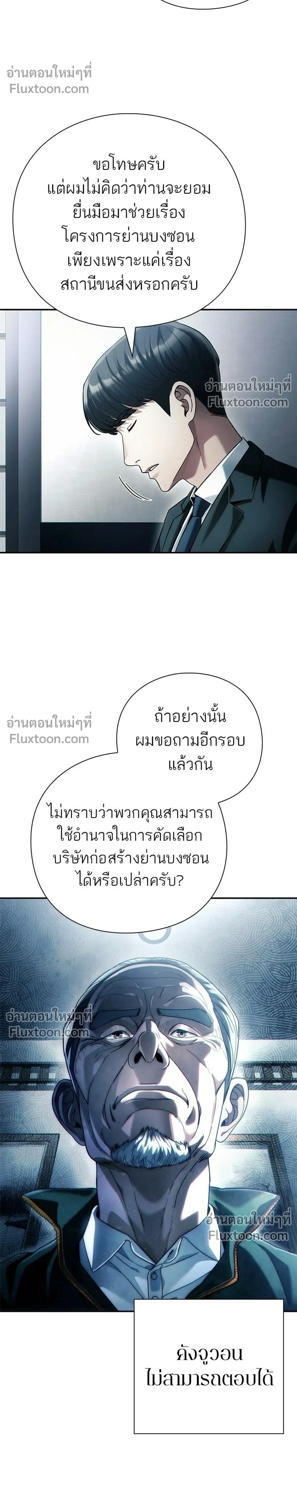 หน้าที่ 30