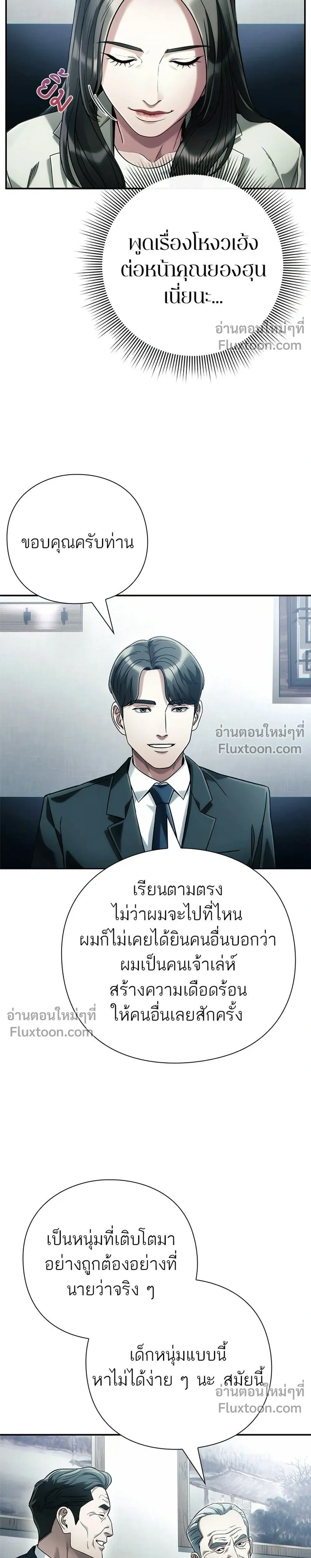 หน้าที่ 15