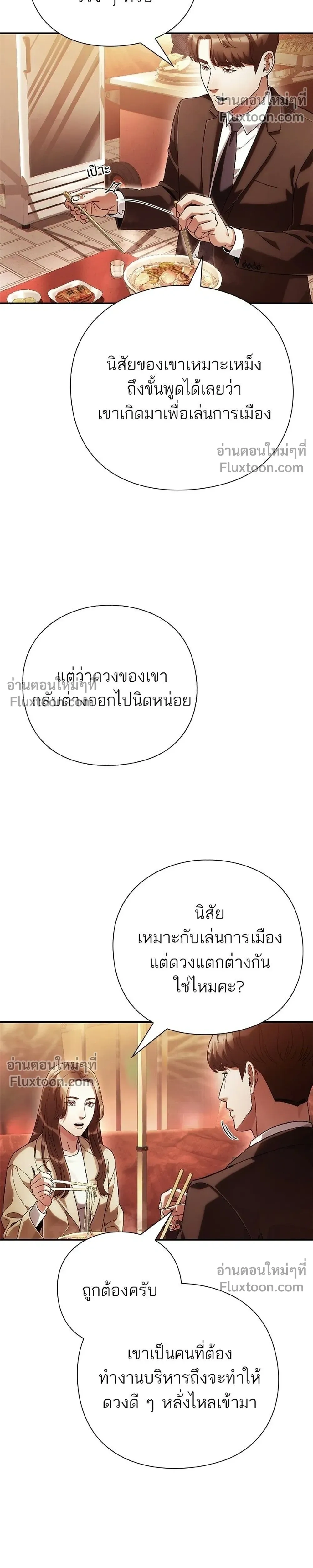 หน้าที่ 26