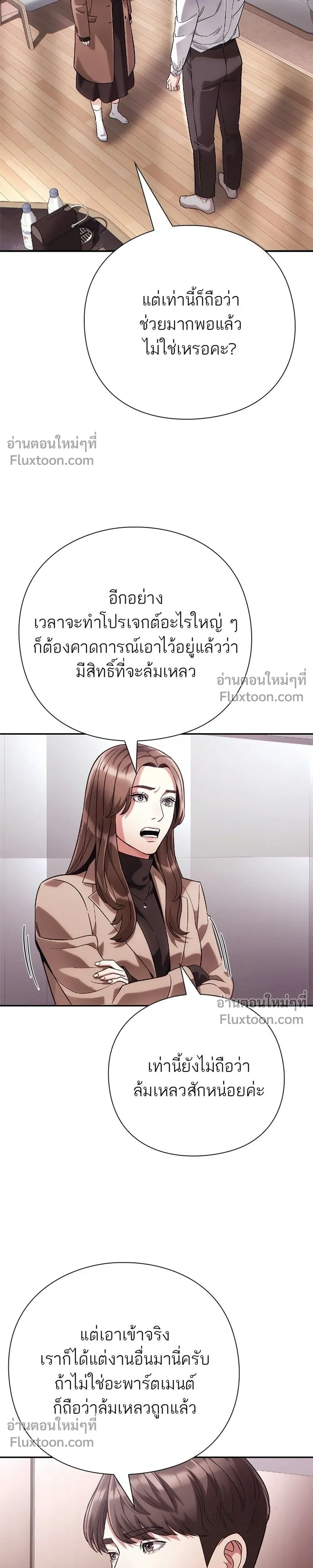 หน้าที่ 37