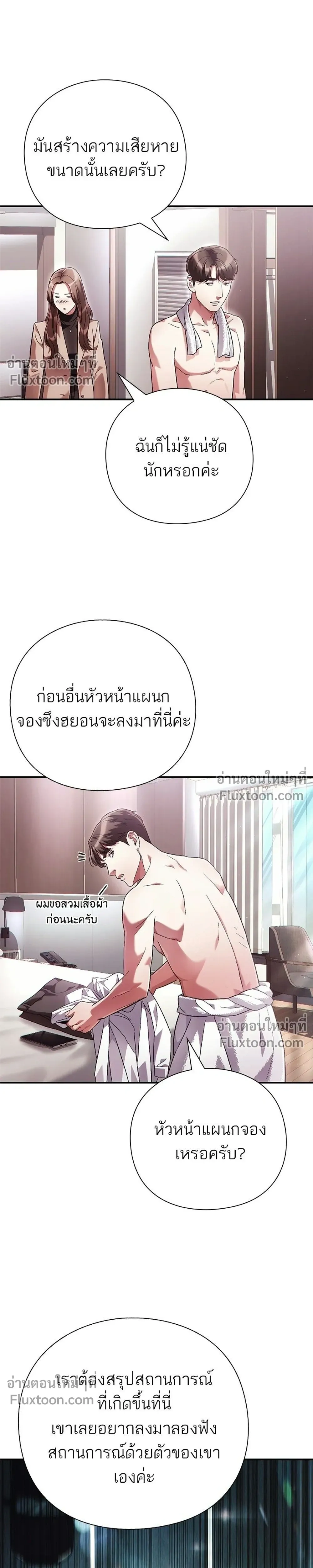 หน้าที่ 35
