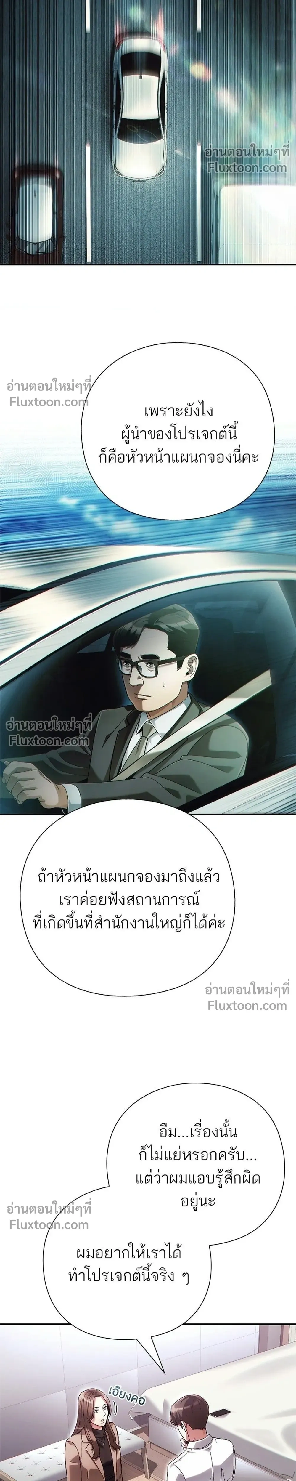 หน้าที่ 36