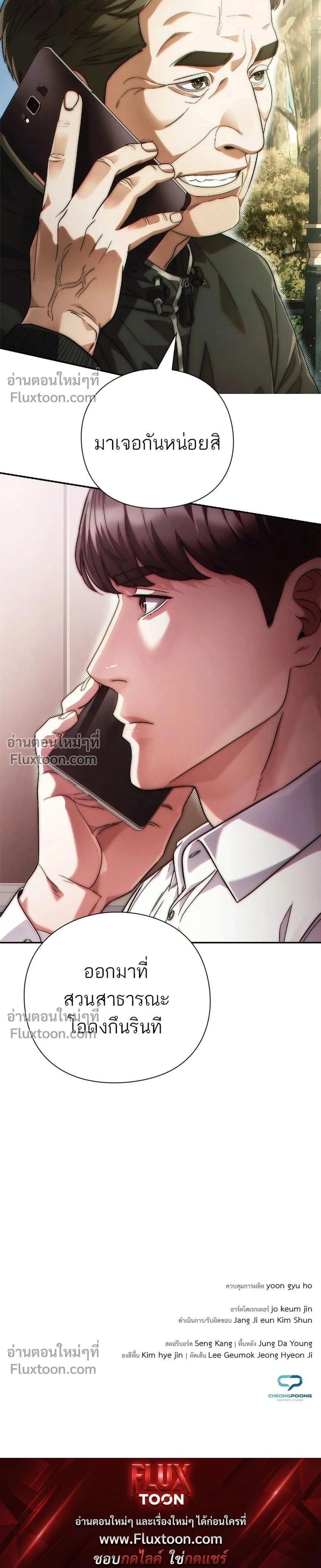 หน้าที่ 39