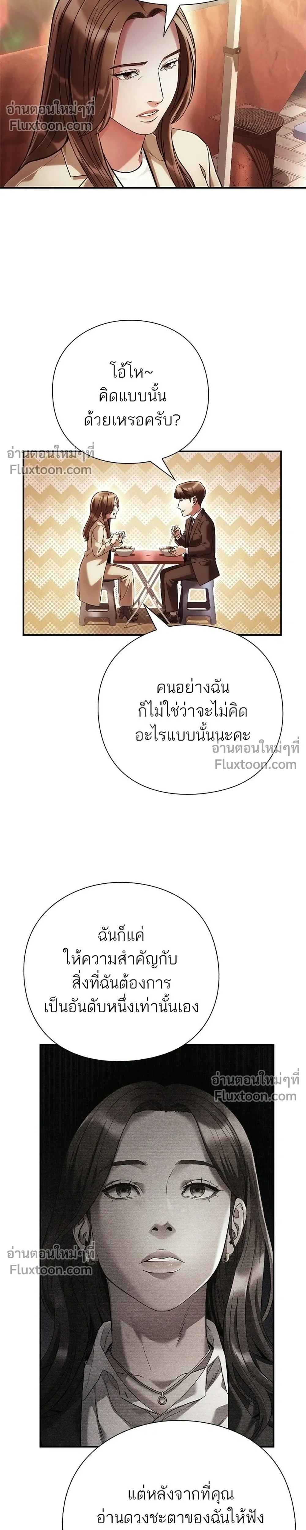 หน้าที่ 30