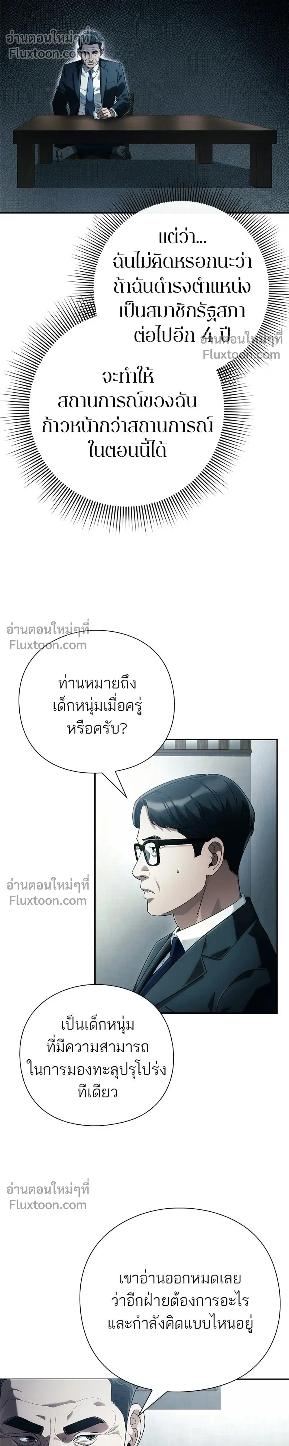 หน้าที่ 18