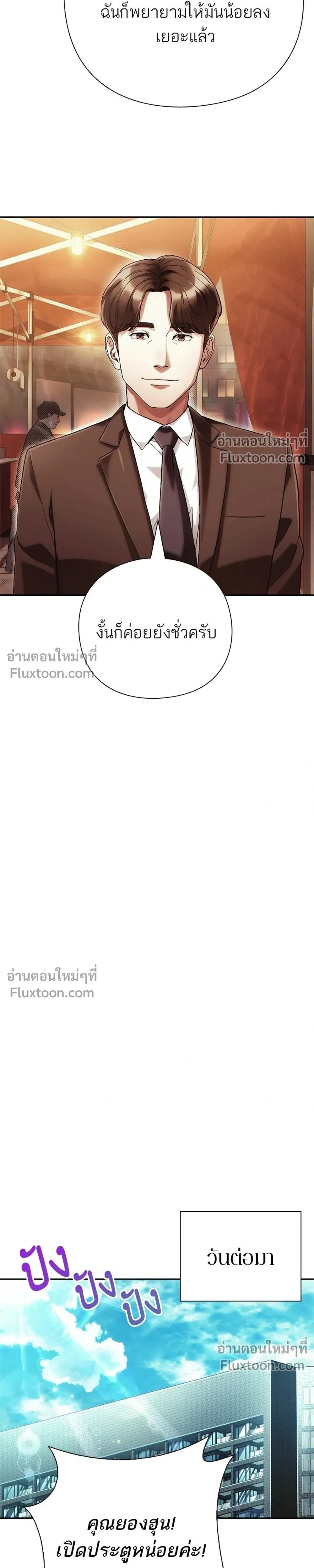 หน้าที่ 31