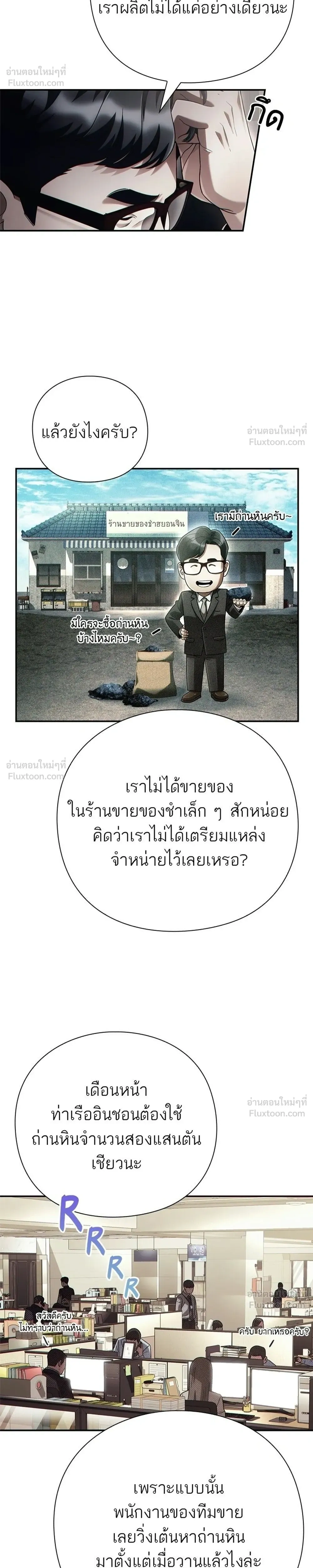 หน้าที่ 18