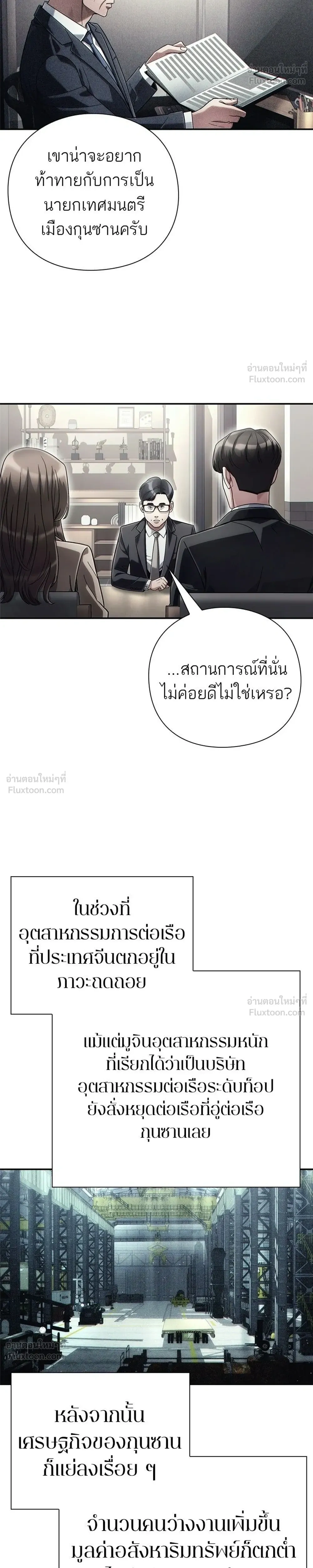 หน้าที่ 28