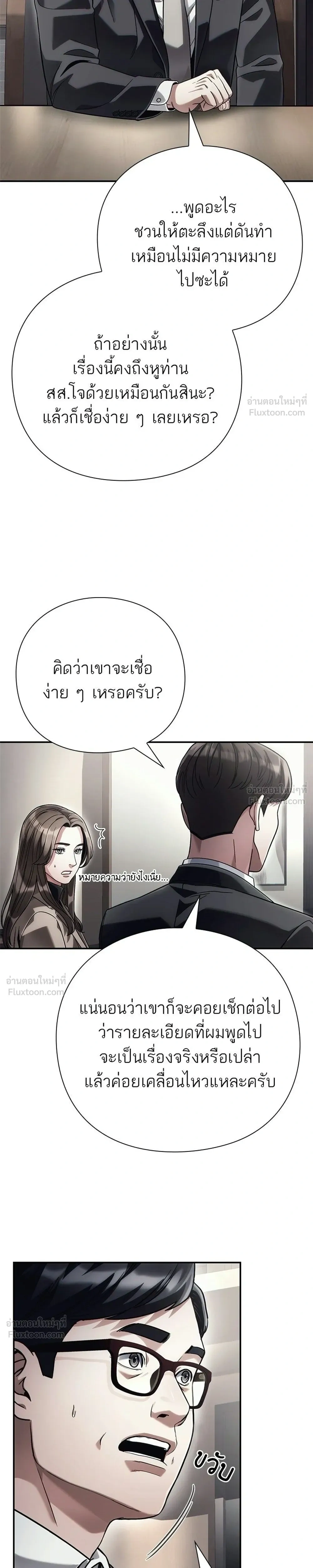 หน้าที่ 31